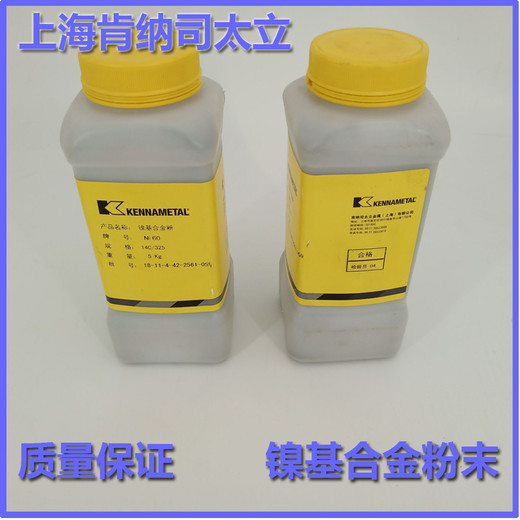 肯納司太立代理商金屬M(fèi)ultipass1265-g管狀焊絲2.5mm