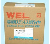 代理日本W(wǎng)EL焊材FCWS309L不銹鋼藥芯氣保焊絲E309LT0-11.2mm