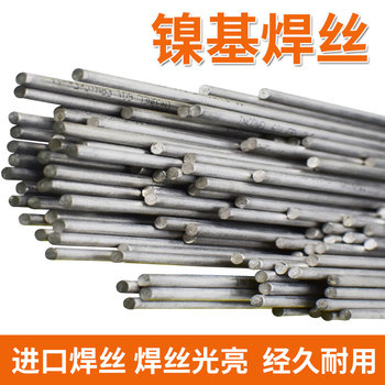 美國哈氏合金ENiCrMo-11/HASTELLOYG-30鎳基焊條3.2mm
