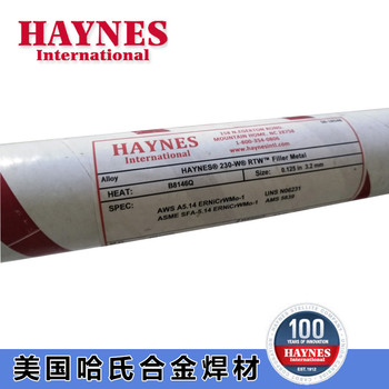 美國哈氏合金HASTELLOY200RTW純鎳ERNi-C1純鎳基焊絲