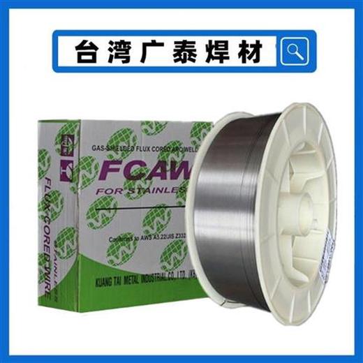 代理廣泰焊材KS-309MoL/E309MoL-16不銹鋼焊條3.2mm