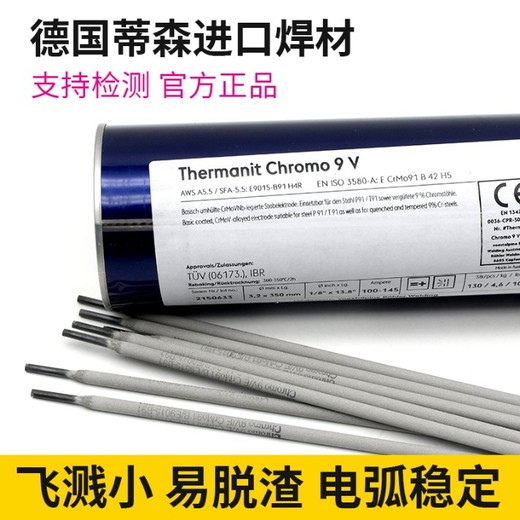 奧地利伯樂BOHLERNIBAS70/20-lG電焊絲ERNiCr-3鎳基合金焊絲