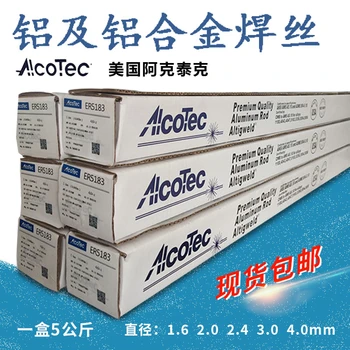 美國AlcoTec阿克泰克5183ER5183鋁鎂焊絲2.4mm