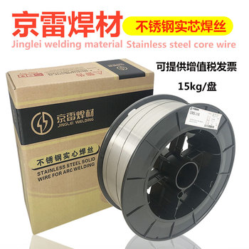 代理京雷焊材GFL-X52CH-O管線鋼藥芯焊絲E61T8-G自保護(hù)電焊絲