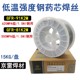 O1CN01H5fuLx2H3YyL6sa56_!!2207312089095.jpg