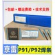 O1CN01IBO6mJ2DJM7MMsSQ3_!!2254278588.jpg