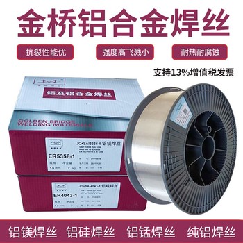 代理金橋焊材JQ-MG385電焊絲-S385-ER385不銹鋼氣保焊絲
