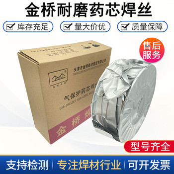 代理金橋焊材JQ-MG385電焊絲-S385-ER385不銹鋼氣保焊絲