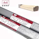 代理金橋焊材JQ-80M電焊絲-X80管線鋼藥芯焊絲E80C-Ni