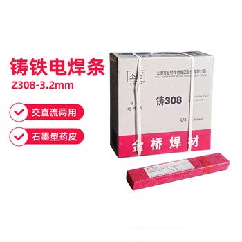 代理大橋焊材THQ-55B6電焊絲-ER80S-B6耐熱鋼氣保焊絲