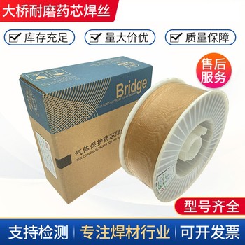 代理大橋焊材THY-A307不銹鋼藥芯焊絲-E307T1-1電焊絲