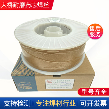 代理大橋焊材THY-A307不銹鋼藥芯焊絲-E307T1-1電焊絲