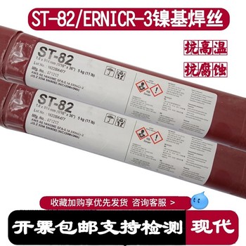 代理韓國現(xiàn)代焊材Supershield71GSE71T-GS無縫藥芯焊絲