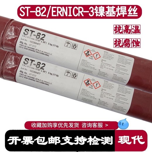 代理韓國現(xiàn)代焊材SW-308LE308LT1-1-4不銹鋼藥芯焊絲