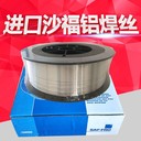 法國沙福FILCORD36E電焊絲ER80S-G低合金鋼焊絲1.2mm