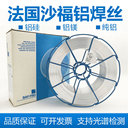 法國沙福FLUXOFILM142低合金鋼藥芯焊絲E110T5-K4電焊絲