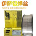 瑞典伊薩OKTIGROD19.40/ERCuAl-A1鋁青銅焊絲1.2mm