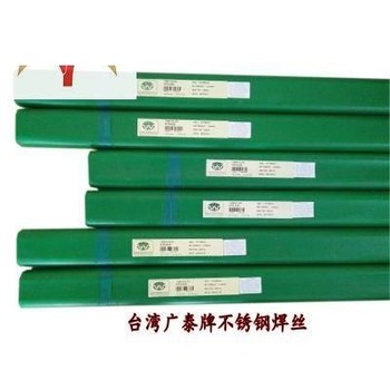代理廣泰焊材ER330電焊絲KTS-330不銹鋼氬弧焊絲現(xiàn)貨