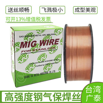 代理廣泰焊材KL-118高強鋼焊條E11018-G電焊條3.2mm包郵