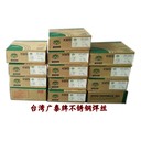 代理廣泰焊材KL-118高強(qiáng)鋼焊條E11018-G電焊條3.2mm包郵