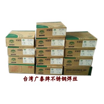 代理廣泰焊材KS-307不銹鋼焊條E307-16電焊條3.2mm包郵