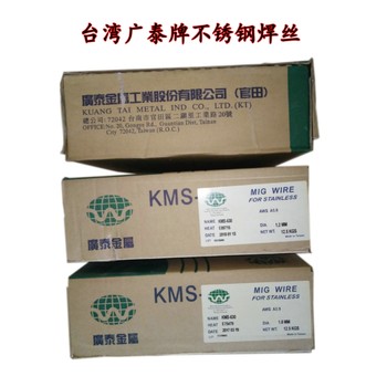 代理廣泰焊材KS-307不銹鋼焊條E307-16電焊條3.2mm包郵