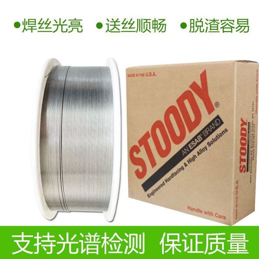 美國(guó)司都迪Stoody308L不銹鋼藥芯焊絲EC308L電焊絲
