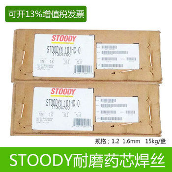 美國(guó)司都迪Stoody316LT-1AP不銹鋼藥芯焊絲E316LT1-X焊絲