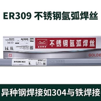 代理金橋焊材JQ?TG347不銹鋼焊絲ER347氬弧焊絲2.5mm