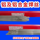 金橋焊材JQ·J708GX低合金高強鋼焊條E10018-GE6918-G