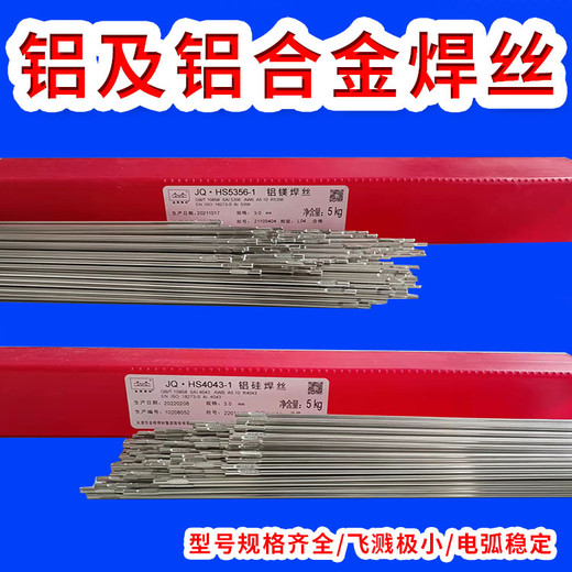 代理金橋焊材JQ-409TiEC409焊絲MIG不銹鋼金屬粉芯焊絲