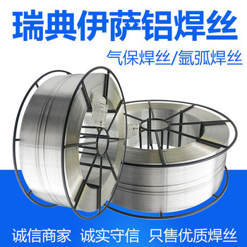 瑞典伊薩ESABOK92.35鎳基焊條ENiCrMo-5焊條3.2mm