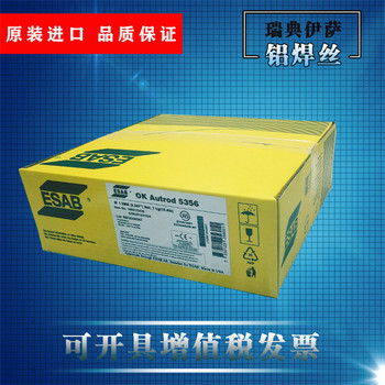 瑞典伊薩ESABOK92.35鎳基焊條ENiCrMo-5焊條3.2mm