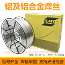 伊薩ShieldBright309LMoX-tra不銹鋼藥芯焊絲E309LMoT0-1-4