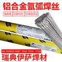 代理瑞典伊薩焊材ESABOK69.33不銹鋼焊條E385-163.2mm