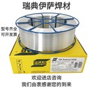 瑞典伊薩OKTIGROD19.40/ERCuAl-A1鋁青銅焊絲1.2mm