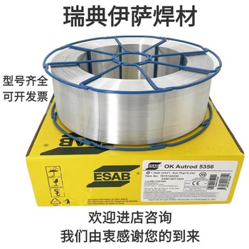 瑞典ESAB伊薩OKNi-1鎳基焊條ENi-1純鎳電焊條Ni2061