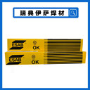 瑞典伊薩ENiCu-7鎳基焊條OKNiCu-7鎳銅合金電焊條3.2mm