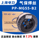 代理電力焊材PP-W707堿性低溫鋼焊條E5015-N53.2mm