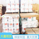 美國赫伯特Element71Ni1M/E71T1-GM藥芯焊絲1.2mm