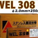 日本W(wǎng)ELAC182鎳基焊條ENiCrFe-3鎳鐵合金電焊條