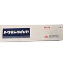 日本特殊電極M-410不銹鋼焊絲ER410氣保電焊絲1.2mm