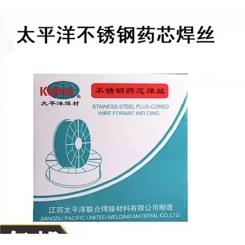 太平洋焊材PWR317耐熱鋼焊條E5515-1CMV電焊條3.2mm
