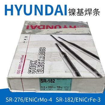 韓國現(xiàn)代SM-310不銹鋼電焊絲ER310焊絲1.2mm