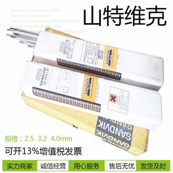 瑞典山特維克ExatonNiCr-3鎳基實(shí)芯焊絲ERNiCr-3氣保電焊絲