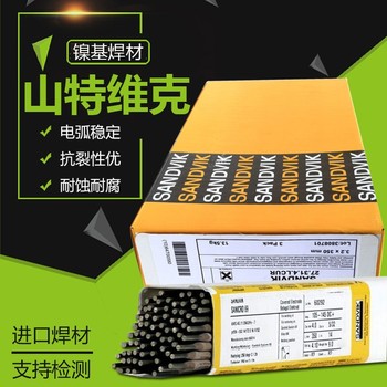 瑞典山特維克ExatonNiCr-3鎳基實(shí)芯焊絲ERNiCr-3氣保電焊絲