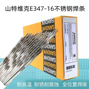 瑞典山特維克ExatonNiCr-3鎳基實(shí)芯焊絲ERNiCr-3氣保電焊絲