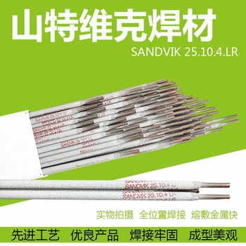 瑞典山特維克ExatonNiCr-3鎳基實(shí)芯焊絲ERNiCr-3氣保電焊絲