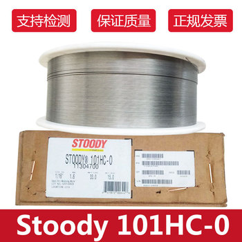 美國司都迪StoodyCP2000耐磨堆焊焊絲1.2mm