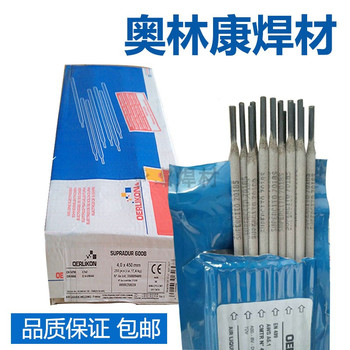 瑞士奧林康CARBORODCrMo2耐熱鋼焊絲P92ER90S-G